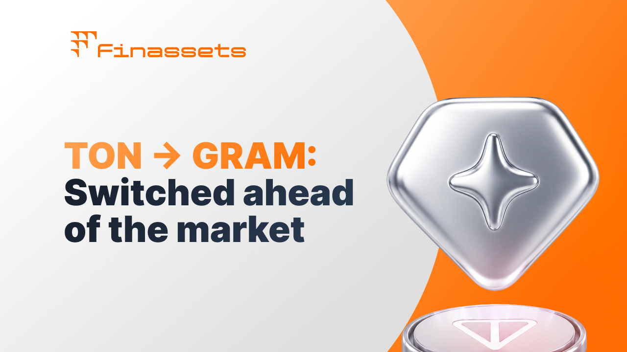 TON Renamed to GRAM